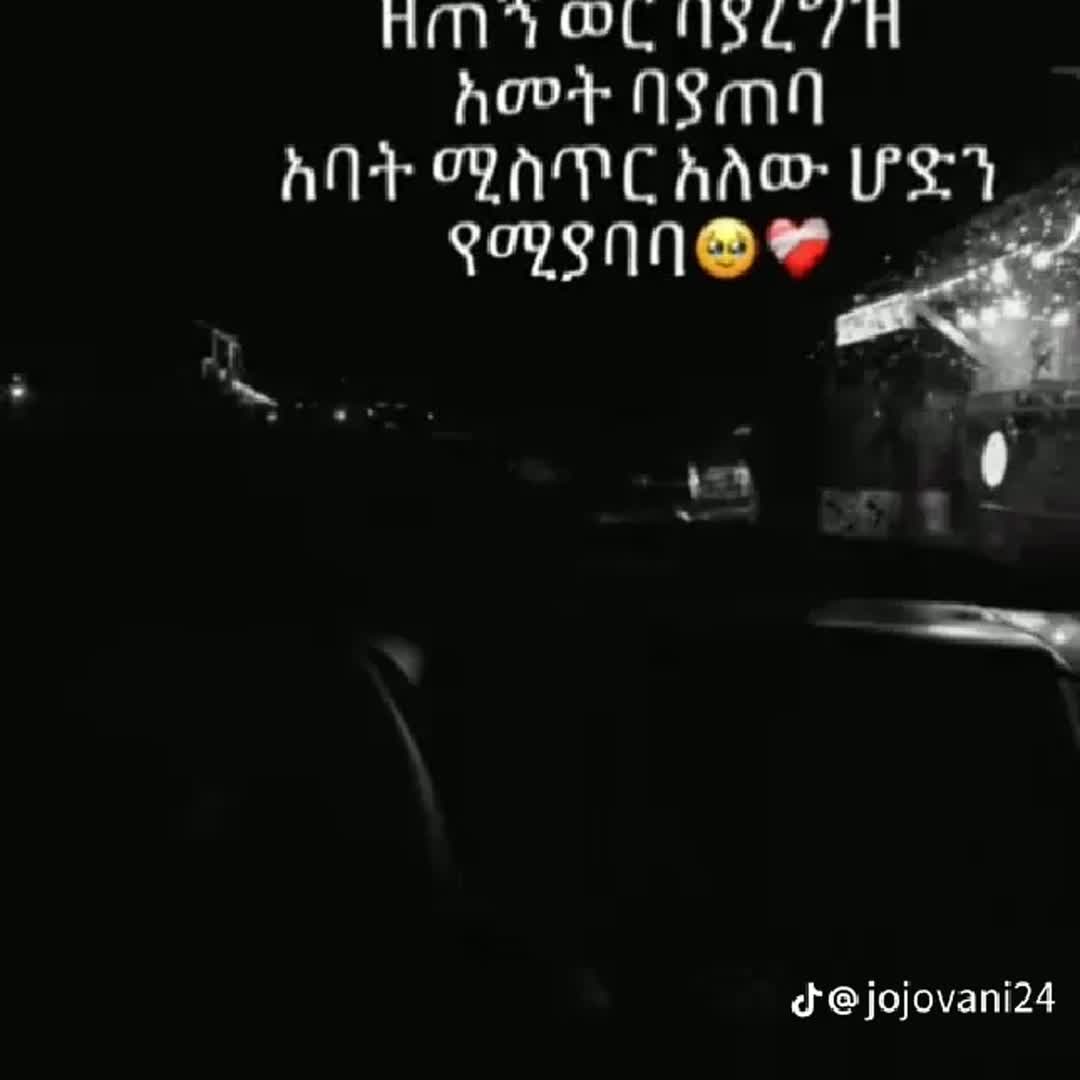 Post by Gemeda Tesfaye: @buzzer.gammee @gemedashigute @gemedab @gabdurahiman @dedefog @abdigemeda8 @gemedagebi @gemechislema7...