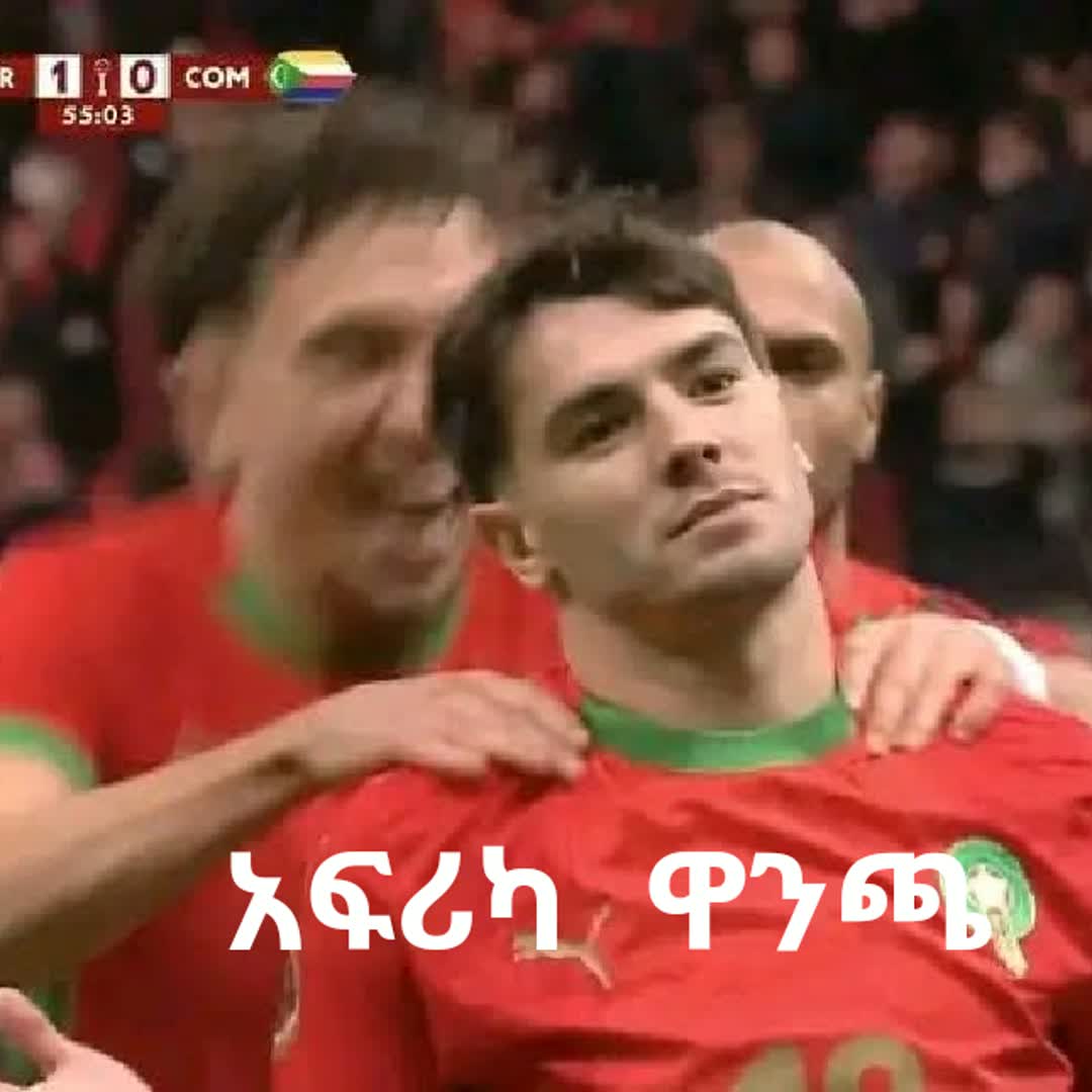 Post by Getahun Kasahun: #buzzer #viral #fyp #sports #Daily #football