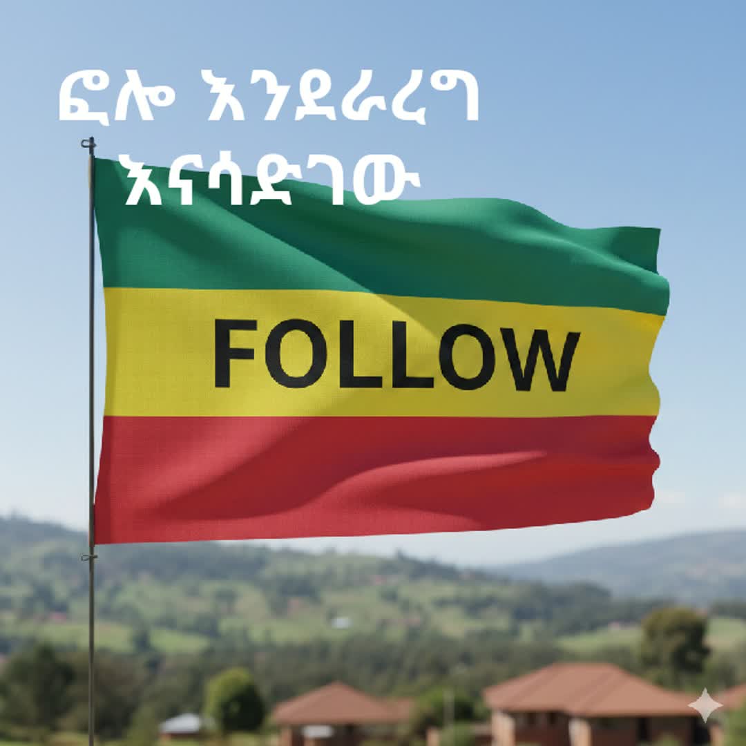 Post by Yes Yes: #Ethiopia #ethiopian #Ethiopia_Sport #ethiopiagym #Ethiopia_ #Ethiopiaeskesta #Ethiopian_vareity #ethio...