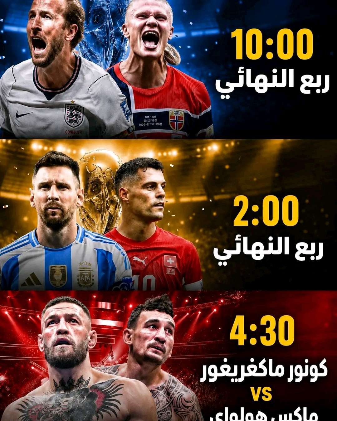 This is bound to be an unforgettable night for sports fans worldwide, featuring high-stakes international football and a legendary clash in the UFC octagon. Here is an in-depth preview of the scheduled events.

### ⚽ Game 1: The Heavyweight Clash (10:00) – Quarter-Finals

**Featured Stars:** Harry Kane (England) vs. Erling Haaland (Norway)

#### 📝 Tactical Outlook

This quarter-final matchup is a pure battle of elite goalscorers. On one side, **Harry Kane** leads the line with his deep-dropping, playmaking ability, looking to link up midfield transitions with lethal finishing. On the other side, **Erling Haaland** represents the ultimate modern striker—pure power, blistering pace, and unmatched positioning inside the box.

#### 🔑 Key Matchup

The game will likely be decided in the defensive third. Whichever team managed to isolate the opponent's star striker from their midfield supply line will hold the upper hand. Norway will look to exploit spaces via direct counter-attacks, while England will attempt to control possession and break down a stubborn defensive block.

### ⚽ Game 2: The Tactical Chess Match (2:00) – Quarter-Finals

**Featured Stars:** Lionel Messi (Argentina) vs. Granit Xhaka (Switzerland)

#### 📝 Tactical Outlook

A classic clash of footballing philosophies. **Lionel Messi** continues to defy time, acting as the ultimate maestro for Argentina. His ability to create something out of nothing, deliver pinpoint passes, and execute dead-ball situations makes Argentina incredibly dangerous. However, they face a highly disciplined and resilient Swiss side anchored by their midfield general, **Granit Xhaka**.

#### 🔑 Key Matchup

 ***The Midfield Battle:** Xhaka’s primary responsibility will be organizing the Swiss mid-block to suffocate the half-spaces where Messi thrives.

 ***Resilience vs. Genius:** Switzerland has built a reputation for upsetting giants through collective defensive discipline and sharp counter-pressing. Argentina will need swift ball circulation to stretch the Swiss lines.

### 🥊 Event 3: UFC Main Event (4:30) – The Grudge Match

**The Fighters:** Conor McGregor vs. Max Holloway

#### 📝 Technical Breakdown

A legendary rematch years in the making between two of the most iconic strikers in MMA history.

 ***Conor "The Notorious" McGregor:** Known for his devastating left hand, elite counter-striking, and explosive early-round power. Conor will look to control the center of the octagon early and land a fight-ending blow.

 ***Max "Blessed" Holloway:** The epitome of volume striking, relentless cardio, and an iron chin. Holloway thrives as the fight goes deeper, using overwhelming combinations and lateral movement to break his opponents mentally and physically.

#### 🔮 Fight Prediction & Dynamics

This is a classic **Power vs. Volume** dilemma. If McGregor cannot secure a finish or significant damage in the first two rounds, Holloway’s legendary conditioning and pacing could completely take over the later rounds. Expect a striking masterclass from both men.

### ⏰ Summary Timeline

| Time | Event | Key Figures | Significance |

|---|---|---|---|

| **10:00** | Football Quarter-Final | Kane vs. Haaland | Battle for a Semifinal spot |

| **2:00** | Football Quarter-Final | Messi vs. Xhaka | South American flair vs. European discipline |

| **4:30** | UFC Super-Fight | McGregor vs. Holloway | Legacy and striking supremacy |

